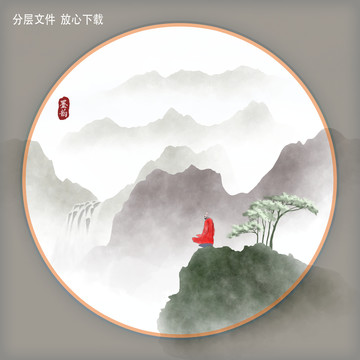 意境山水