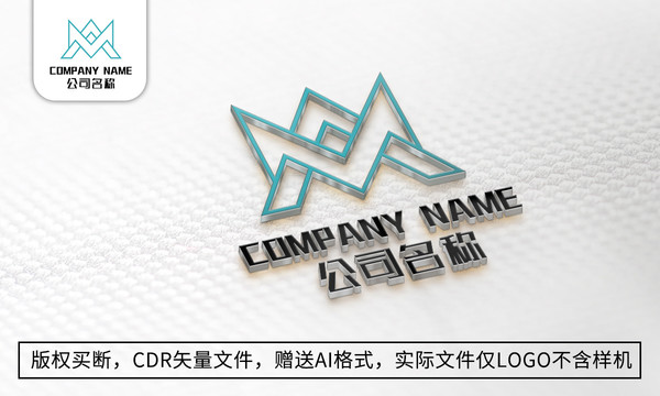 创意M字母logo标志字母商标