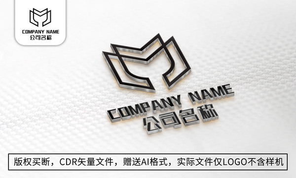 创意M字母logo标志字母商标