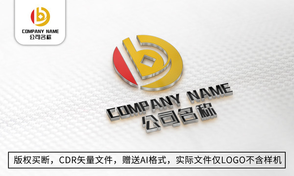 B字母logo标志公司商标设计