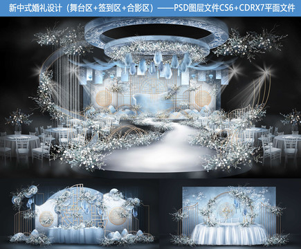 新中式婚礼设计中国风婚礼设计
