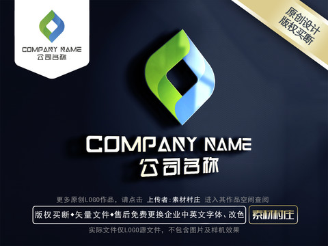 生物科技LOGO