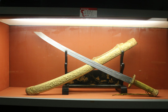 刀剑