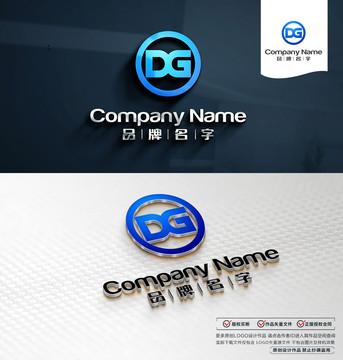 DGLogo设计DG标志