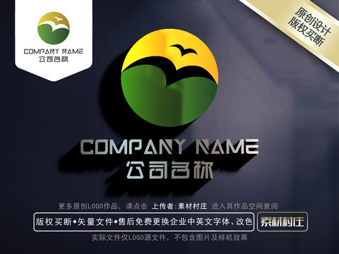 生物科技logo标志