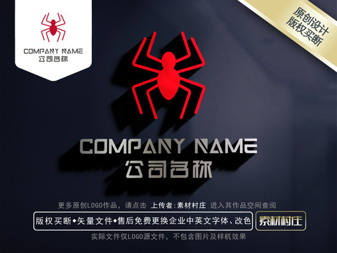 蜘蛛logo标志