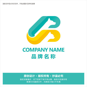 时尚猫狗轮廓宠物店标志logo