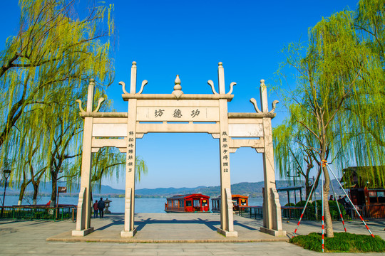 西湖