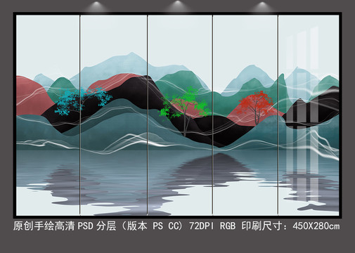 手绘现代意境水墨山水背景墙壁画