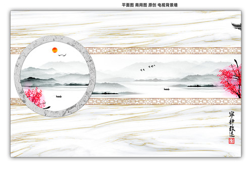 新中式山水画