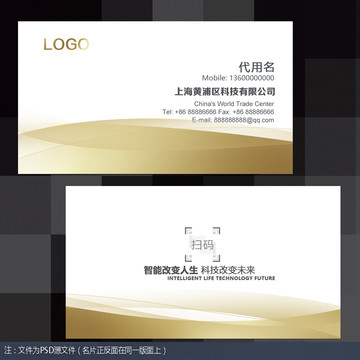 公司名片
