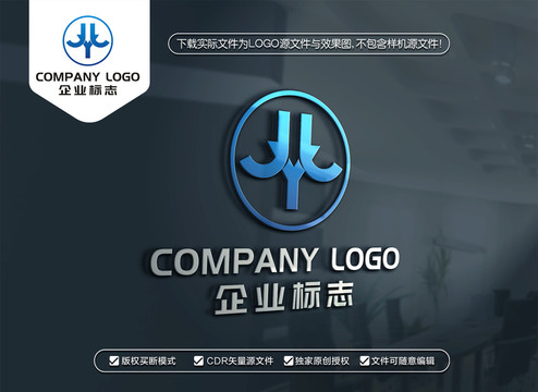 JY标志设计YJ字母标志