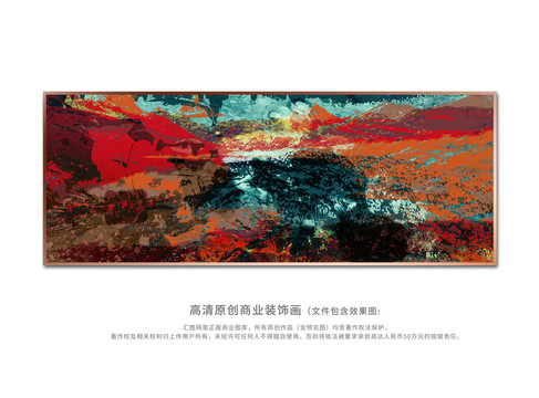 抽象画