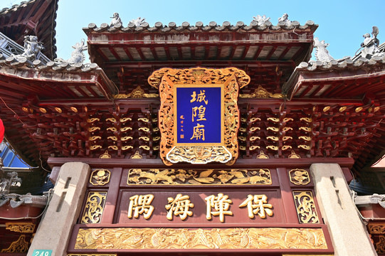 上海城隍庙金色大门