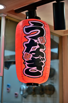 日本料理店的纸灯笼
