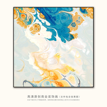 抽象流体画