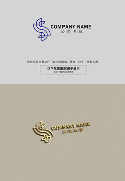 S字母logo