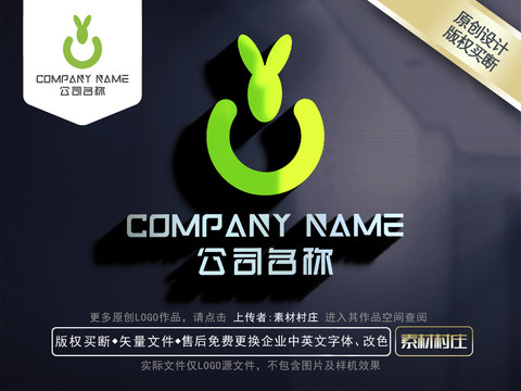 袋鼠logo