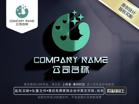 母婴用品LOGO