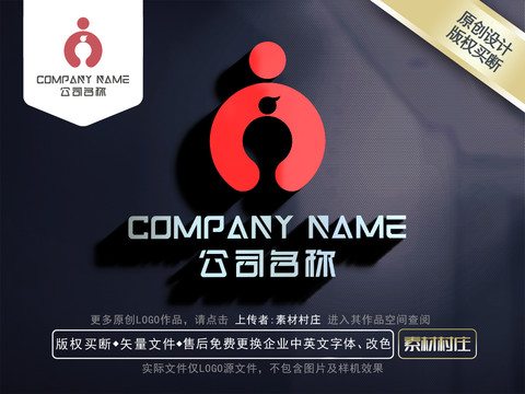 母婴用品LOGO标志