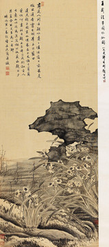 王武水仙湖石图