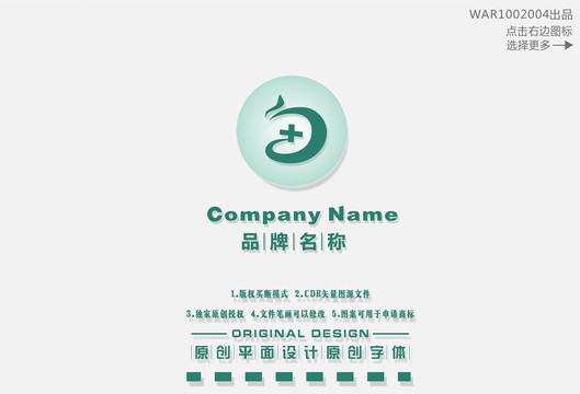 凤凰十字网络e字母LOGO