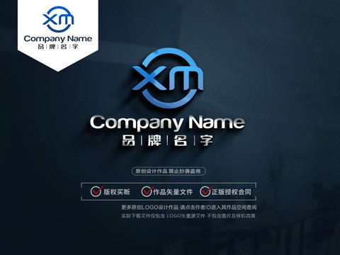 LOGOXM标志