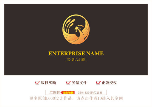 朱雀凤凰logo