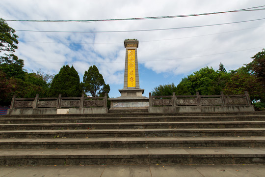 广东湛江市雷州县烈士纪念碑