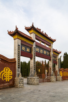 九江西林寺
