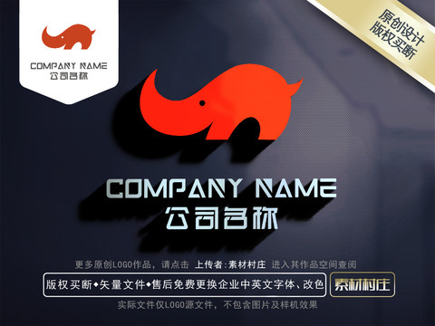 犀牛logo