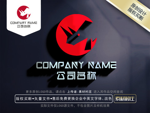 犀牛logo