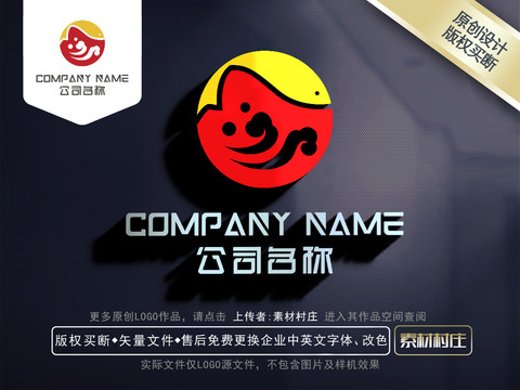 水煮鱼logo标志