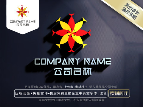 鱼logo