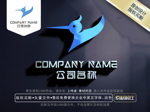 啄木鸟logo鸟标志