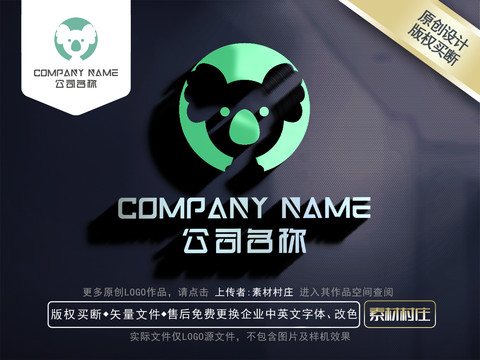 树袋熊logo考拉标志