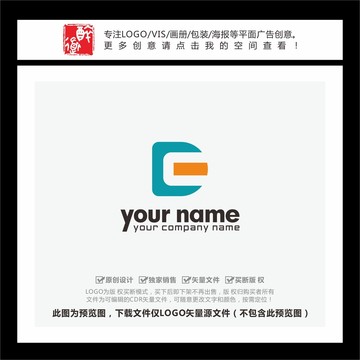 DE字母简洁时尚LOGO