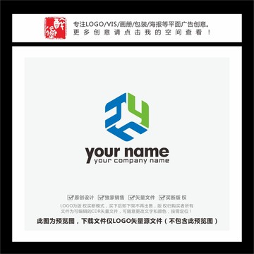 HY字母科技LOGO