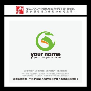 Y字母绿叶生态环保科技LOGO