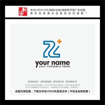 ZL字母医药医疗科技LOGO