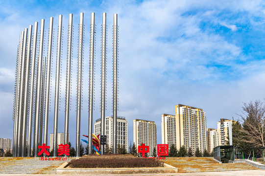 中国长春经济技术开发区世纪广场