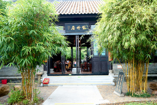 竹子花园
