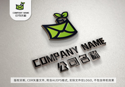 绿色信封logo标志设计