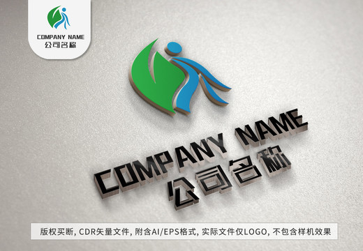 绿叶小人logo标志设计