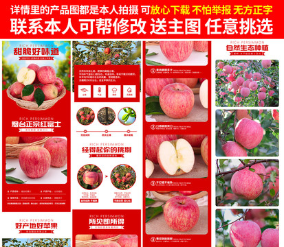 苹果