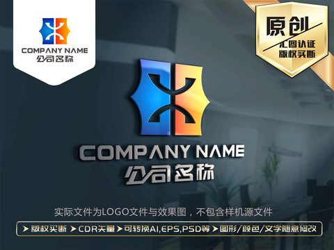 X字母LOGO