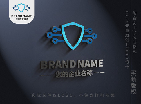 网络互联网盾牌logo标志设计