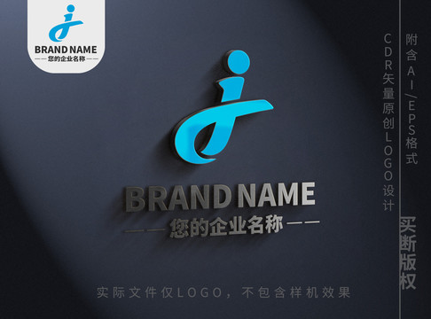 感叹号小人logo蓝色科技标志