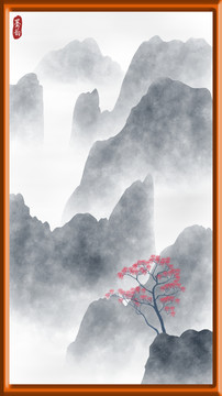 水墨画