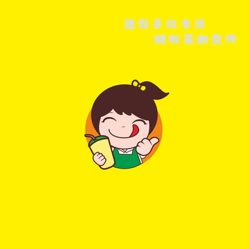 卡通小女孩果汁饮品logo